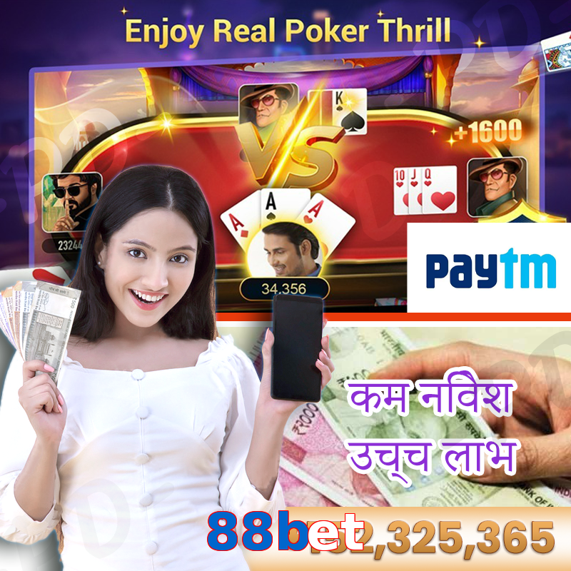 88bet